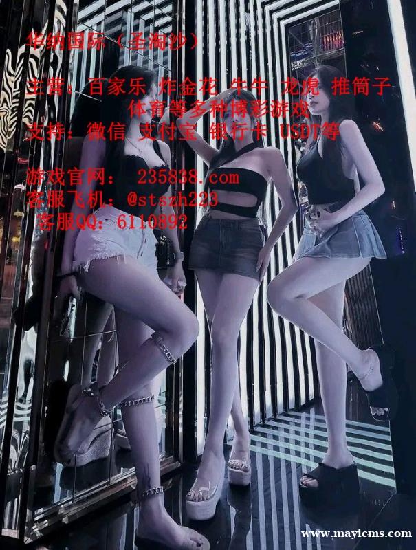 新百盛娱乐网投百家乐下注咨询客服QQ:6110892 新百盛娱乐网投百家乐下注咨询客服QQ:6110892
