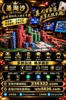 澳门十六浦娱乐场注册官网【sts5626.com】客服✈️@qingnin996