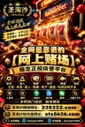 9U集团娱乐注册官网【sts5626.com】客服✈️@qingnin996