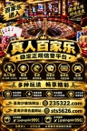 万博赌场注册官网【sts5626.com】客服✈️@qingnin996