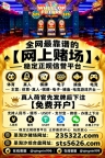 果博东方福布斯赌场注册官网【sts5626.com】客服✈️@qingnin996