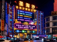 缅甸赌场-新锦江娱乐赌场线上官网  sts2956.com |实体客服QQ 3874447568