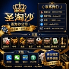 东南亚万宝路娱乐线上开户客服QQ:228983.com