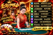 新加坡名胜世界【圣淘沙娱乐】线上开户【wbL222.com】TG✈️：@xq2807