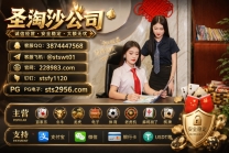 缅甸赌场-新锦江娱乐线上官网  228983.com |实体客服QQ 3874447568