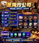 缅甸赌场-98娱乐线上官网  228983.com |实体客服QQ 3874447568