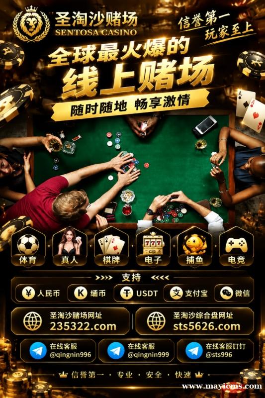 万宝路赌场线上网投平台【sts5626.com】客服TG✈️@qingnin996 万宝路赌场线上网投平台【sts5626.com】客服TG✈️@qingnin996