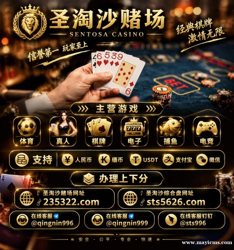 华纳万宝路赌场开户官网【sts5626.com】客服TG✈️@qingnin996 华纳万宝路赌场开户官网【sts5626.com】客服TG✈️@qingnin996