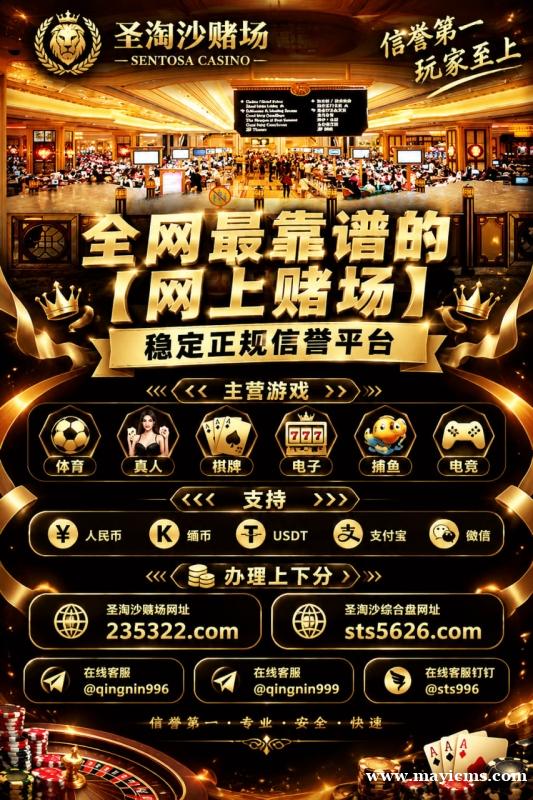 天翼娱乐开户网址【235322.com】客服TG✈️@qingnin999 天翼娱乐开户网址【235322.com】客服TG✈️@qingnin999