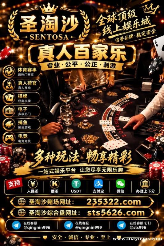 猛拉新世纪赌场开户网址【sts5626.com】客服TG✈️@qingnin996 猛拉新世纪赌场开户网址【sts5626.com】客服TG✈️@qingnin996