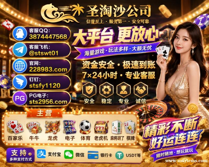金海娱乐网投客服部→QQ 3874447568|网投线上官网→ 228983.com 金海娱乐网投客服部→QQ 3874447568|网投线上官网→ 228983.com