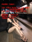 金沙赌场网投百家乐下注咨询客服飞机✈：@stszh223