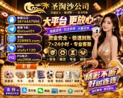 新百盛娱乐赌场网投客服部→QQ 3874447568|网投线上官网→ sts2956.com