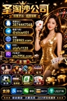 百乐门娱乐赌场网投客服部→QQ 3874447568|网投线上官网→ sts2956.com
