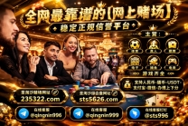 金木棉娱乐注册官网【235322.com】客服TG✈️@qingnin999