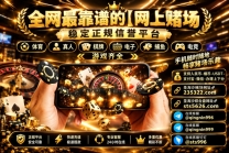 卡卡湾娱乐网投平台【235322.com】客服TG✈️@qingnin999