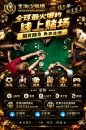万宝路赌场线上网投平台【sts5626.com】客服TG✈️@qingnin996