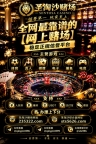 缅甸鼎盛国际娱乐开户网址【sts5626.com】客服TG✈️@qingnin996