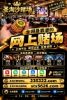 乐天堂赌场开户网址【235322.com】客服TG✈️@qingnin999