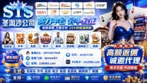 环球国际网投客服部→QQ 3874447568|网投线上官网→ sts2956.com