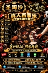 猛拉新世纪赌场开户网址【sts5626.com】客服TG✈️@qingnin996