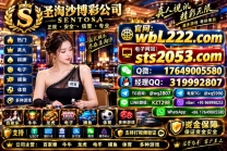 福布斯娱乐 #东方明珠赌场/圣淘沙线上网投开户：sts2053.com  电报TG：@xq2807