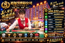 缅甸赌场/圣淘沙在线客服客服Q微 17649005580 电报TG：@xq5990