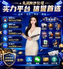 财神娱乐网投客服部→QQ 3874447568|网投线上官网→ 228983.com