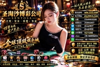 缅甸赌场腾龙娱乐公司线上网投开户Q微 17649005580 官网:sts2053.com