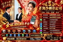 欧亚国际赌场在线开户客服联系方式 【Q微 17649005580】