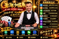 菲律宾赌场线上网投部开户Q微 17649005580 麻将糊了2网站:sts2053.com