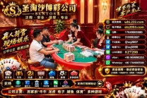 缅甸九州娱乐真人视讯网投赌场客服Q微 17649005580