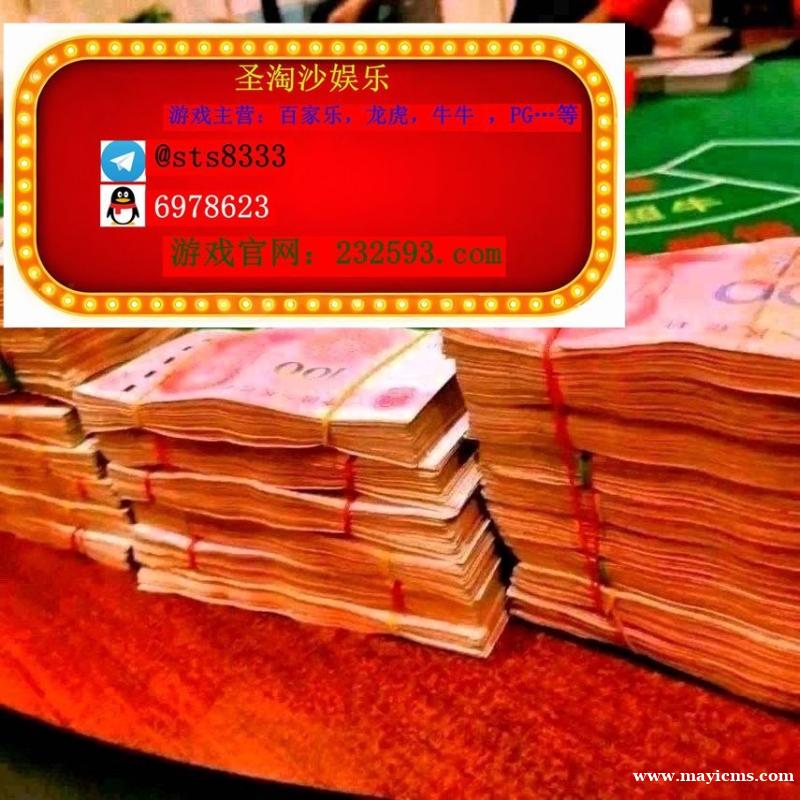 缅甸正规尊龙凯时旗下>>>赌场注册开户咨询客服QQ:6978623—飞机✈️:sts8333 缅甸正规尊龙凯时旗下>>>赌场注册开户咨询客服QQ:6978623—飞机✈️:sts8333