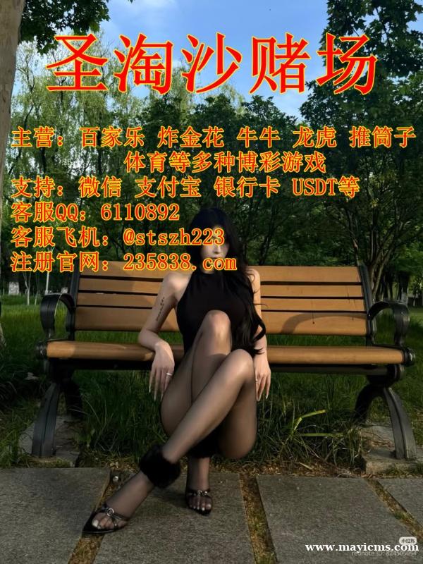 圣淘沙娱乐旗下>新世纪娱乐PG电子游戏网址:235838.com 圣淘沙娱乐旗下>新世纪娱乐PG电子游戏网址:235838.com