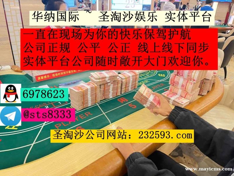 缅甸正规环球娱乐旗下>>>赌场注册开户咨询客服QQ:6978623—飞机✈️:sts8333 缅甸正规环球娱乐旗下>>>赌场注册开户咨询客服QQ:6978623—飞机✈️:sts8333