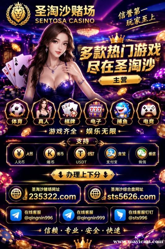 鸿运娱乐客服【sts5626.com】客服TG✈️@qingnin996 鸿运娱乐客服【sts5626.com】客服TG✈️@qingnin996