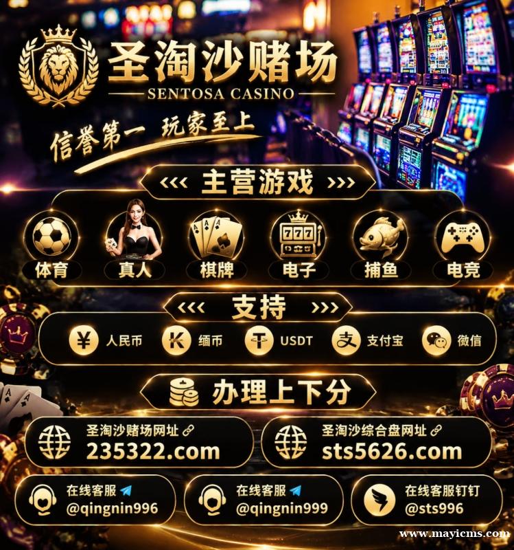 大西洋城娱乐客服【235322.com】客服TG✈️@qingnin999 大西洋城娱乐客服【235322.com】客服TG✈️@qingnin999