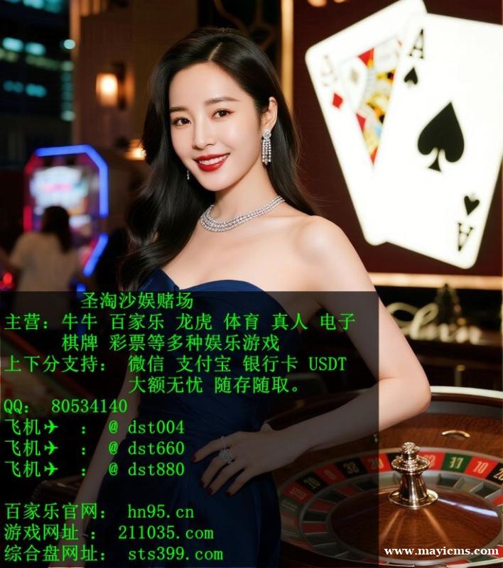 银河国际赌场客服QQ:80534140 银河国际赌场客服QQ:80534140