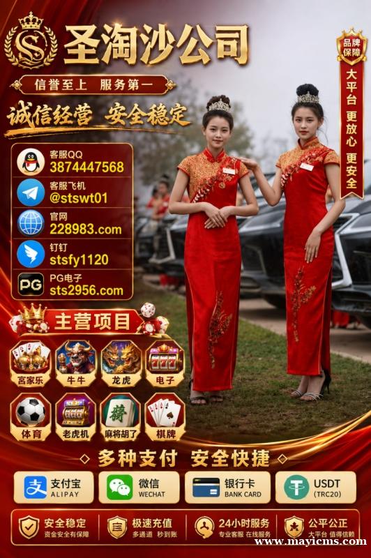缅甸赌场HN圣淘沙娱乐线上开户飞机:@stswt01 缅甸赌场HN圣淘沙娱乐线上开户飞机:@stswt01