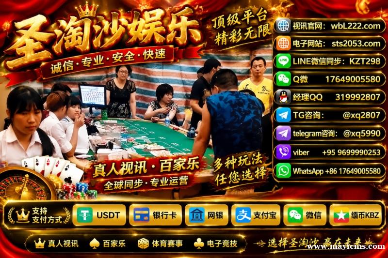 泰国赌场 '柬埔寨赌场支持电投+网投+现场三合一开户【sts2053.com】 泰国赌场 '柬埔寨赌场支持电投+网投+现场三合一开户【sts2053.com】