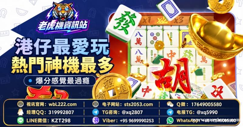泰国赌场 '柬埔寨赌场支持电投+网投+现场三合一开户【sts2053.com】 泰国赌场 '柬埔寨赌场支持电投+网投+现场三合一开户【sts2053.com】