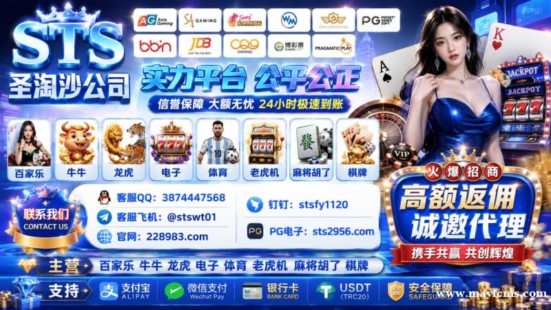 缅甸赌场-华纳国际线上官网 228983.com |实体客服QQ 3874447568 缅甸赌场-华纳国际线上官网 228983.com |实体客服QQ 3874447568