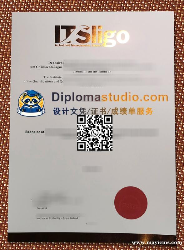 斯莱戈理工学院文凭, Institute of Technology 斯莱戈理工学院文凭, Institute of Technology