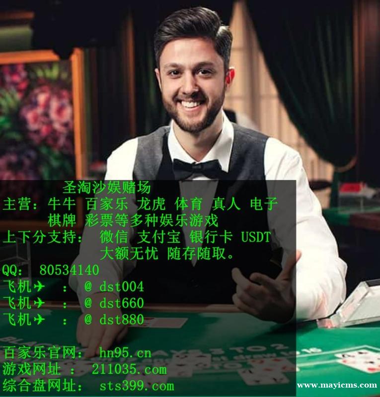 银河国际网络博彩联系QQ:80534140 银河国际网络博彩联系QQ:80534140