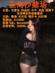 锦福娱乐网投百家乐下注咨询客服飞机✈：@stszh223