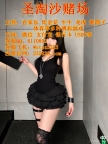 新锦江娱乐网投百家乐下注咨询客服QQ：6110892