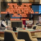 缅甸正规金海国际旗下&amp;gt;&amp;gt;&amp;gt;赌场注册开户咨询客服QQ：6978623—飞机✈️：sts8333