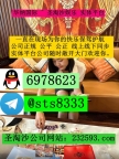 缅甸正规锦福娱乐旗下&amp;gt;&amp;gt;&amp;gt;赌场注册开户咨询客服QQ：6978623—飞机✈️：sts8333