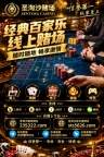 澳门十六浦娱乐客服【sts5626.com】客服TG✈️@qingnin996
