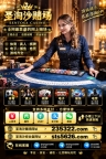 老街华纳娱乐客服【235322.com】客服TG✈️@qingnin999